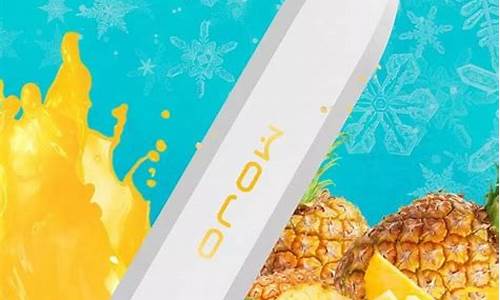 让电子烟更安全，柚子电子烟锁的核心功能