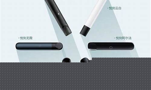 深入了解悦刻电子烟的技术与原理