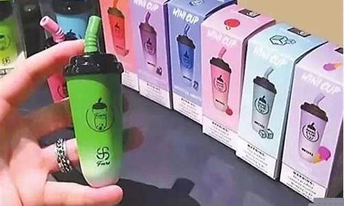 奶茶杯电子烟如何改变传统吸烟方式？