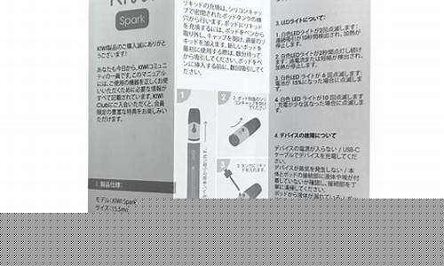 了解电子烟品牌背后的科技创新与质量保证