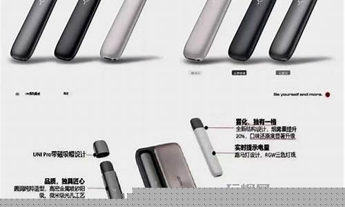 柚子电子式烟的环保影响与可持续发展潜力