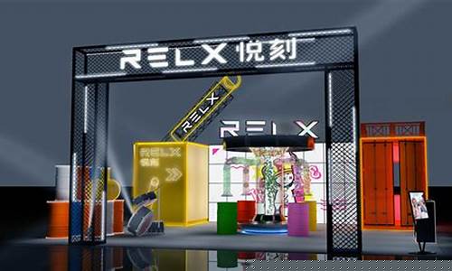 悦刻RELX加盟电话：如何快速联系了解加盟信息