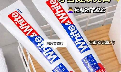 使用悦刻relx牙膏，轻松解决口腔问题