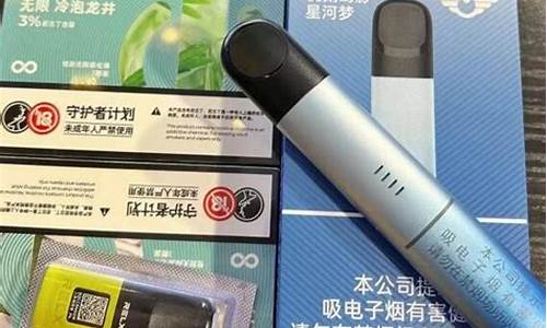 深入探讨悦刻电子烟对身体的长期影响