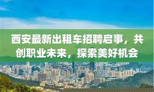 探索悦刻招聘机会，成就你的职业梦想