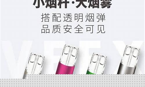 了解电子烟的五大主要种类