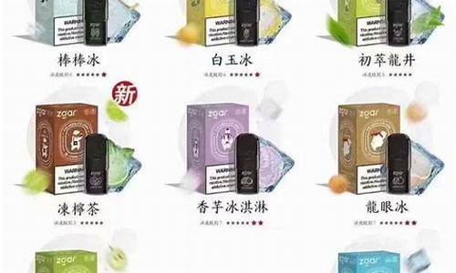 冰熊烟弹的创新与趋势分析