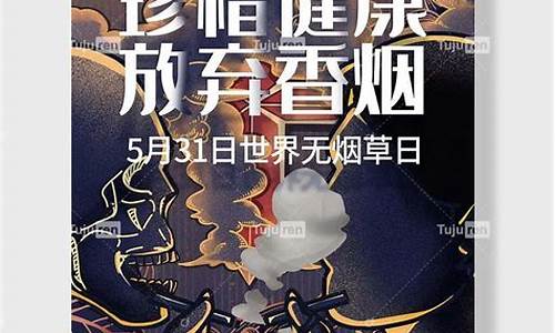 是否应该放弃香烟，转而选择电子烟？